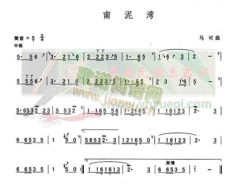 南泥湾1