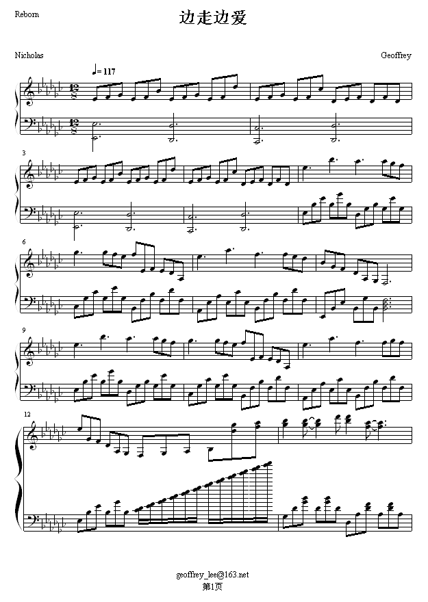 边走边爱-原调-谢霆锋1