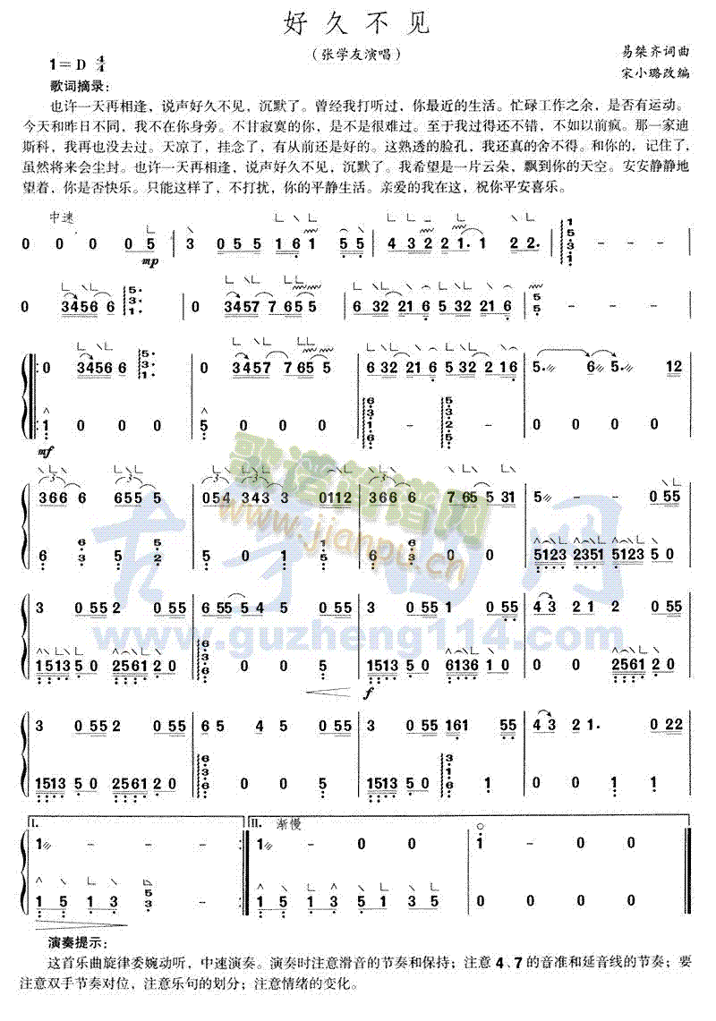 好久不见1