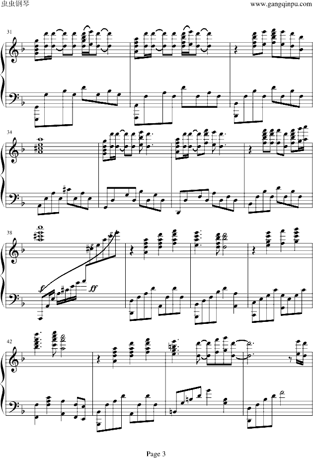 拯救3