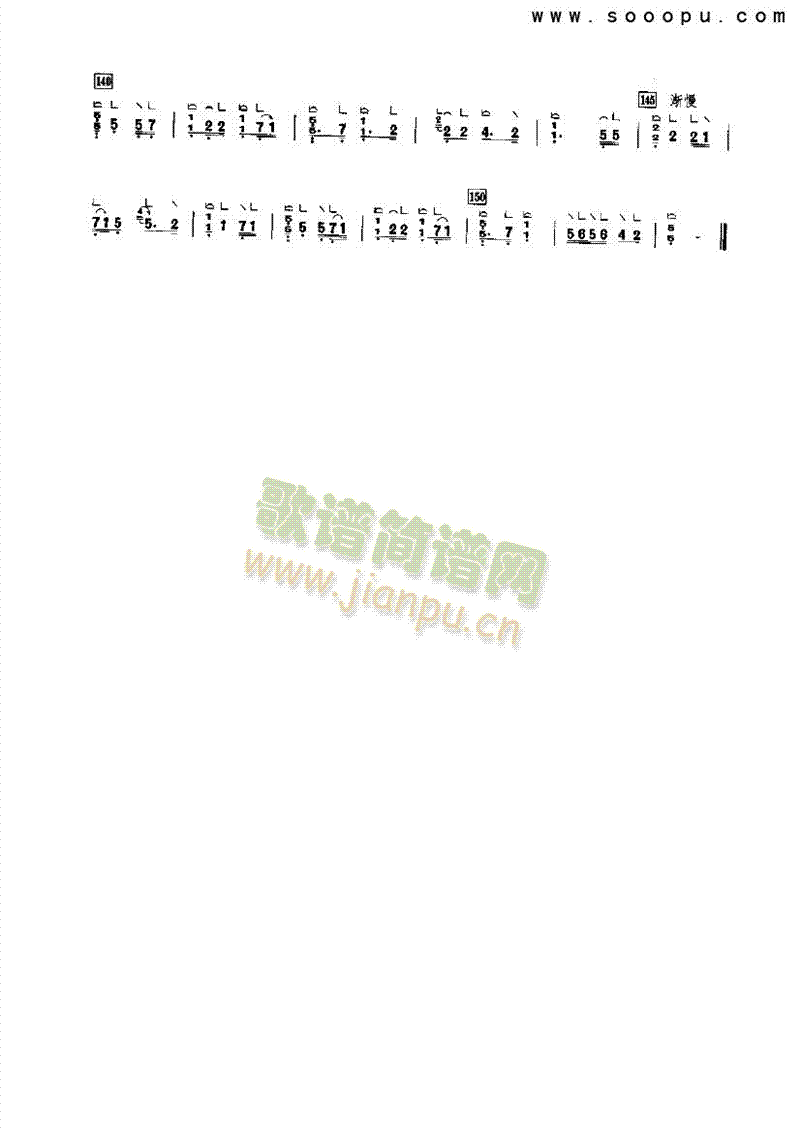 蛟龙吐珠（二） 民乐类 古筝5