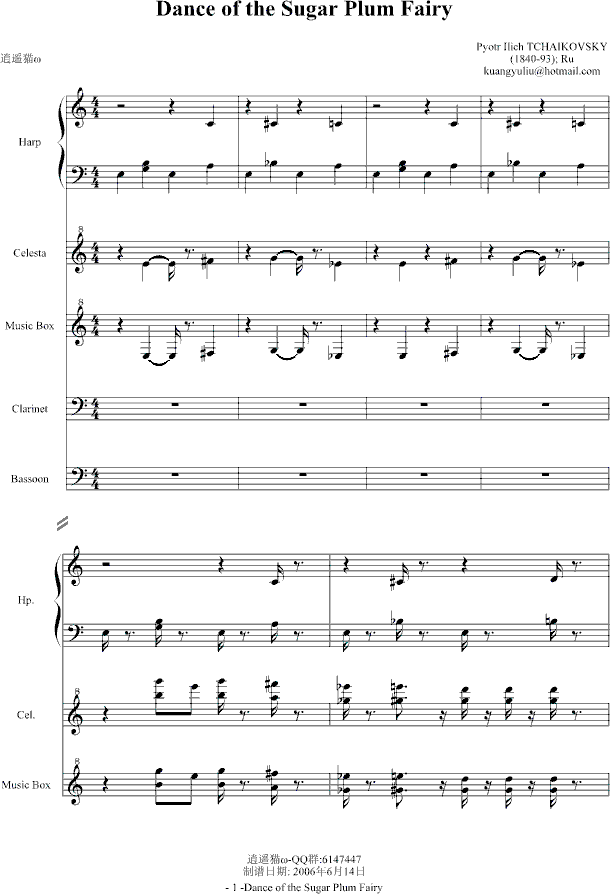 Dance of the Sugar Plum Fairy1