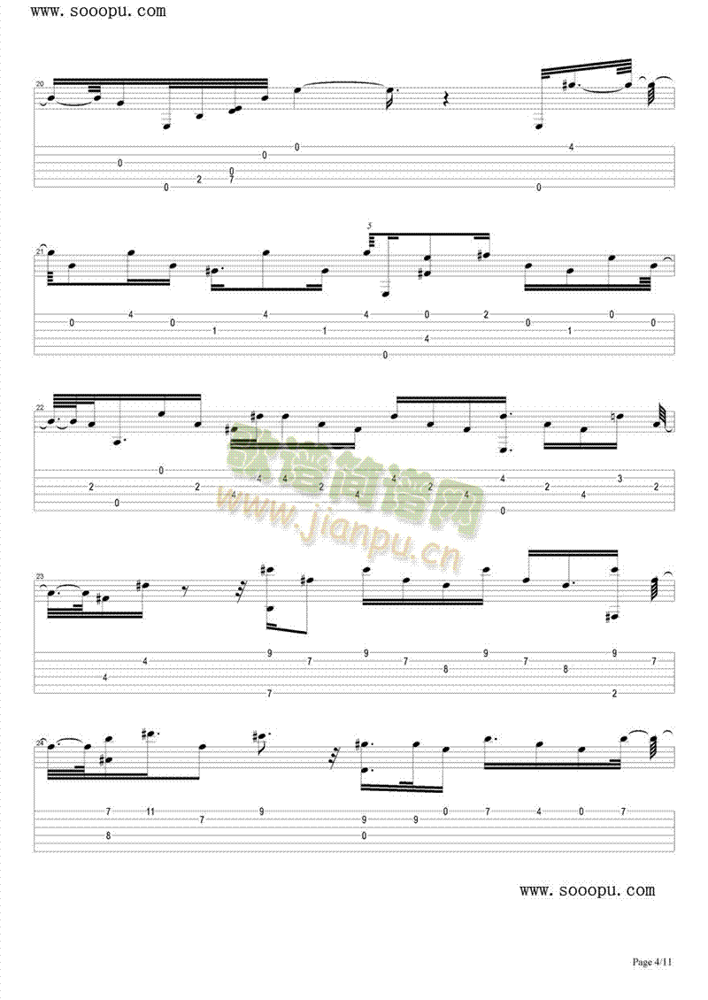 爱的罗曼史midi版4