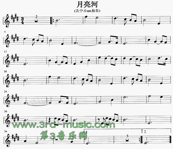 月亮河[萨克斯谱]1