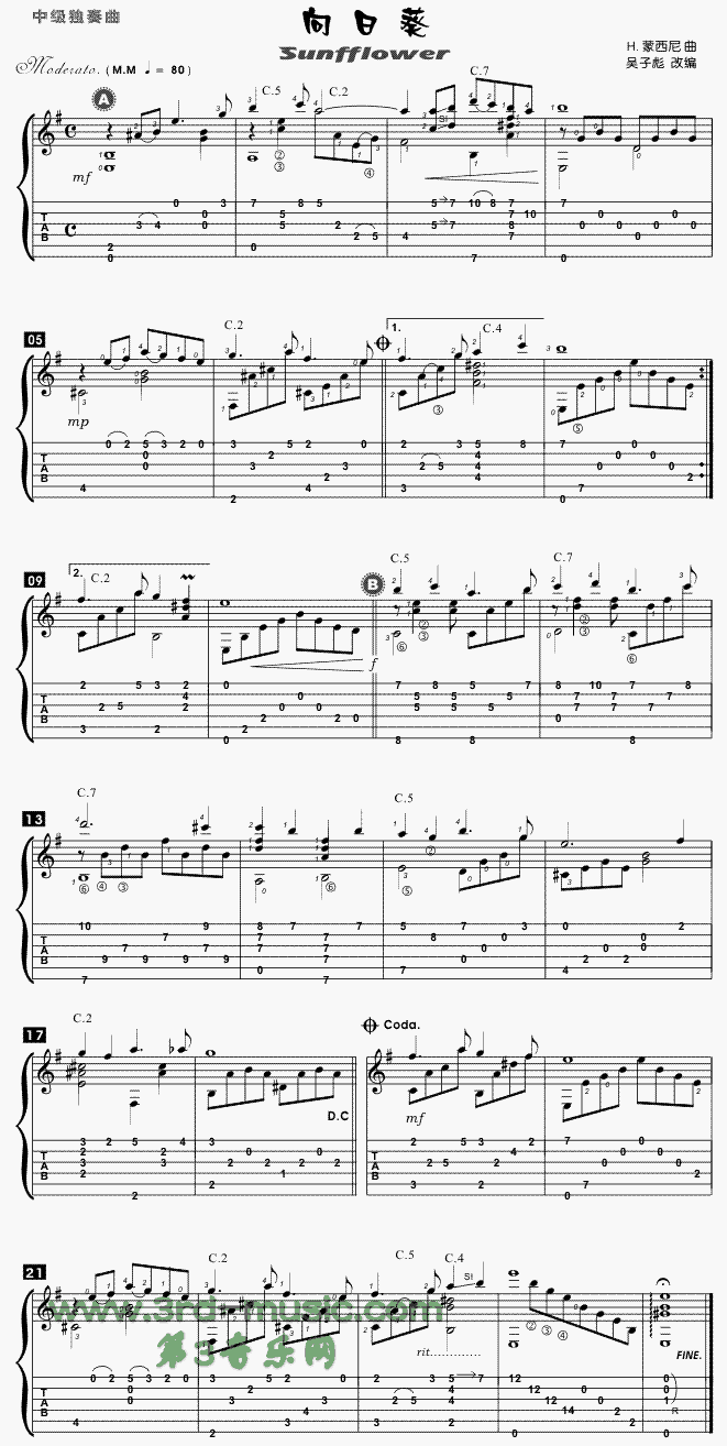 Sunfflower 向日葵(独奏曲)1