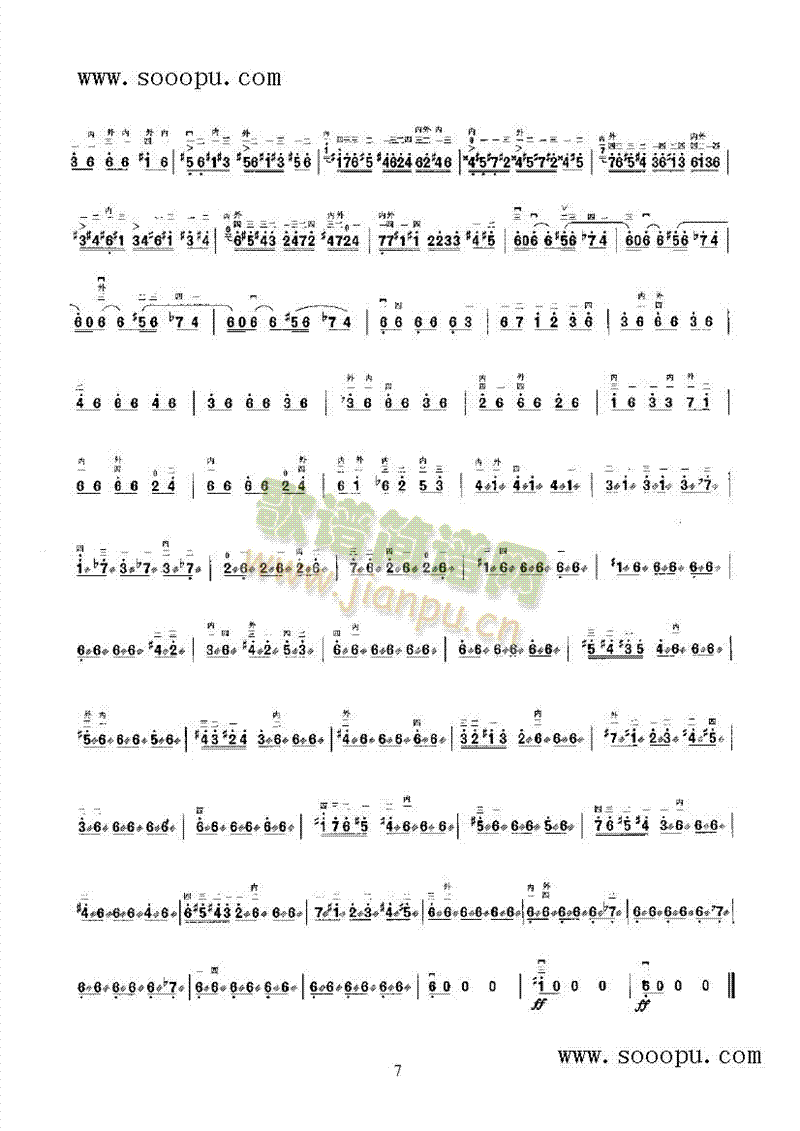 卡门主题幻想曲 民乐类 二胡13