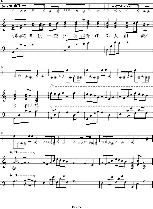 [犹记多情]―江城子-凤鸣5