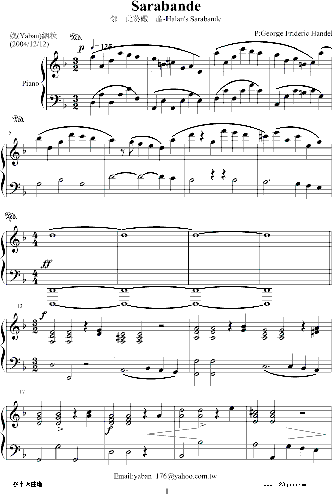 萨拉邦变奏曲- Sarabande-马克西姆1