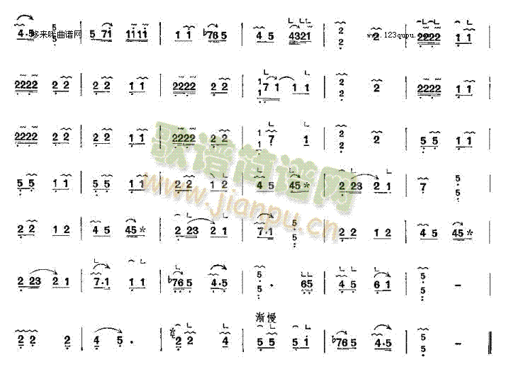散楚辞-客家筝曲4
