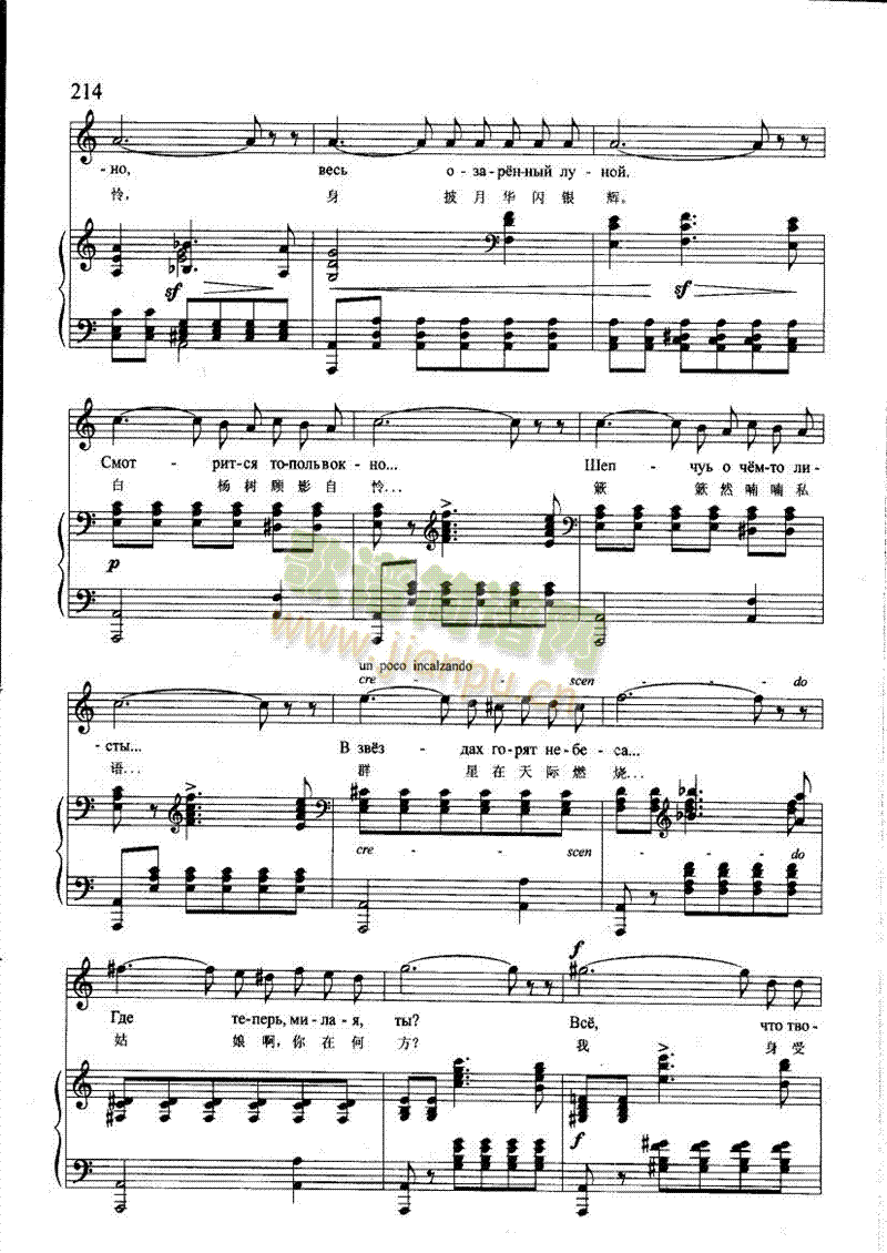 重又孤寂(钢伴) 歌曲类 钢琴伴奏谱2