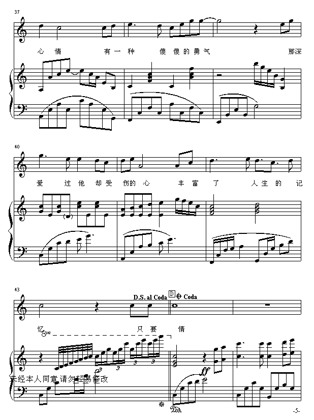 美丽心情5