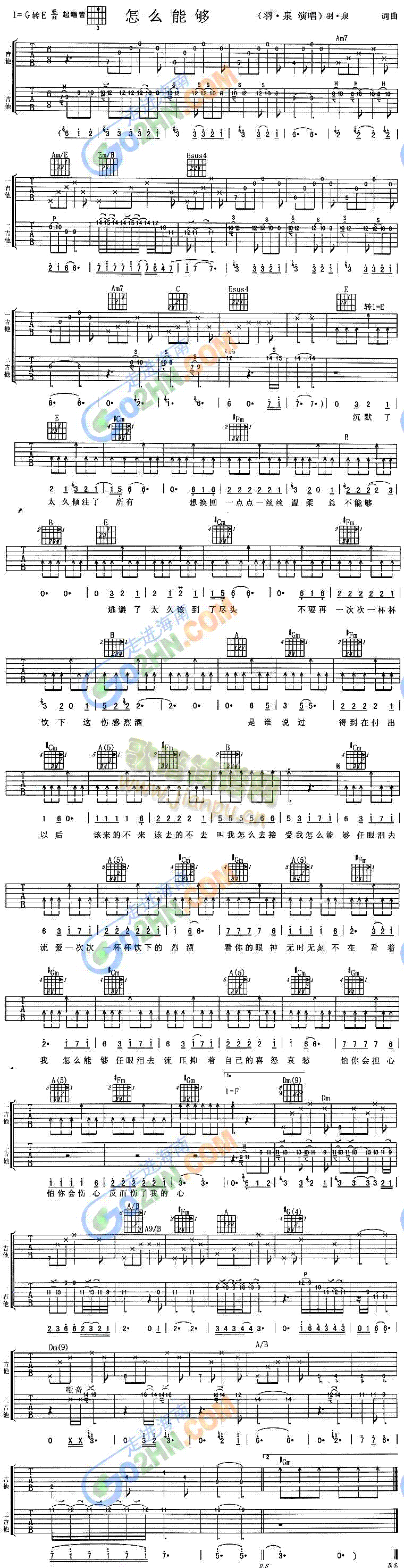 怎么能够1
