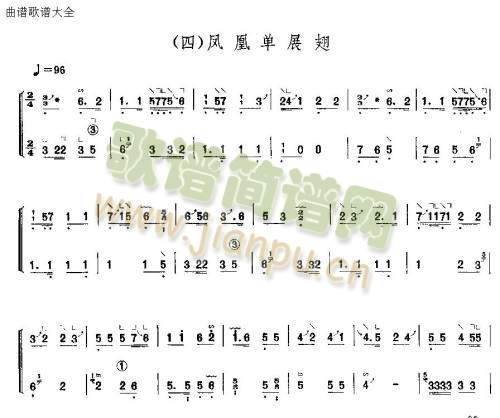 凤凰单展翅1