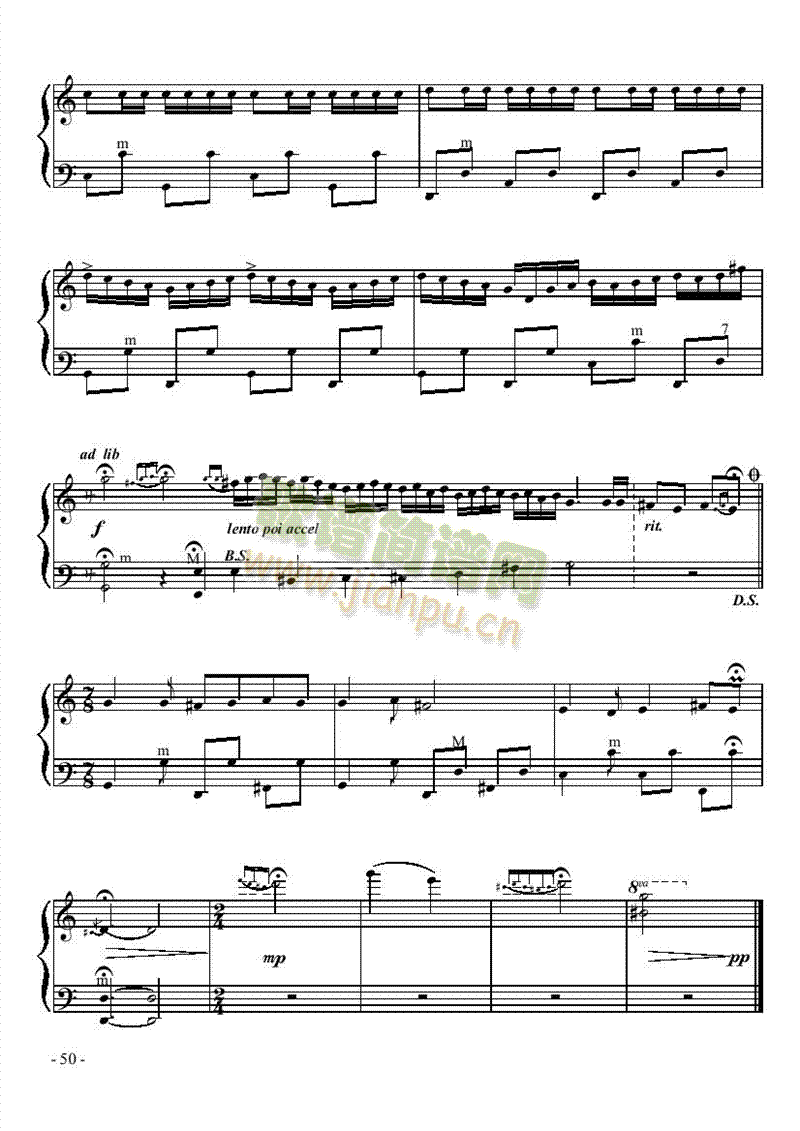四级乐曲《帕米尔的春天》 键盘类 手风琴7