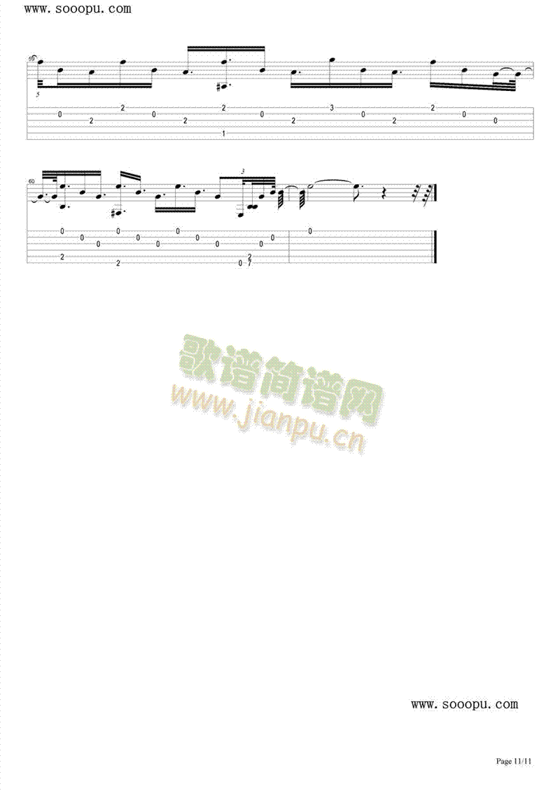 爱的罗曼史midi版11