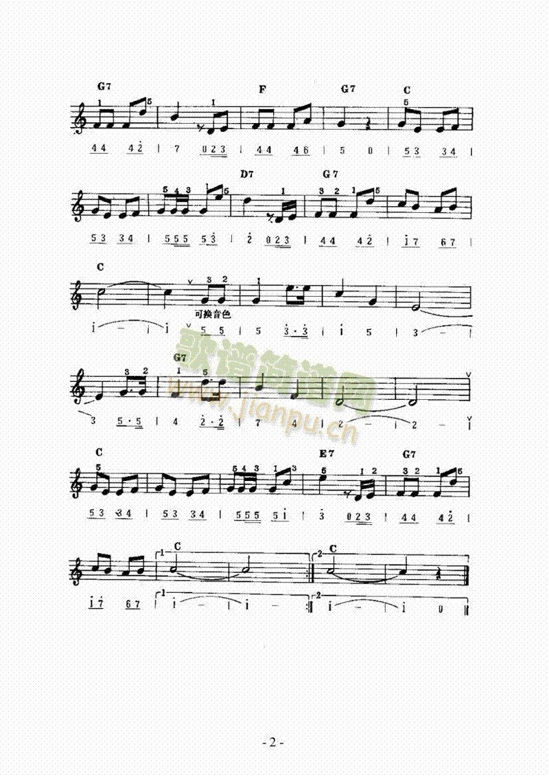 《蓝精灵》主题曲 键盘类 电子琴2