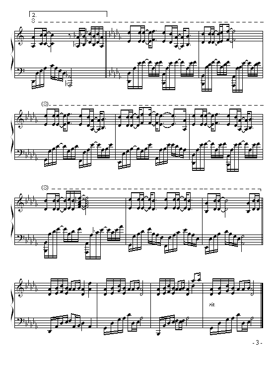 千里之外-(巴特尔版)3