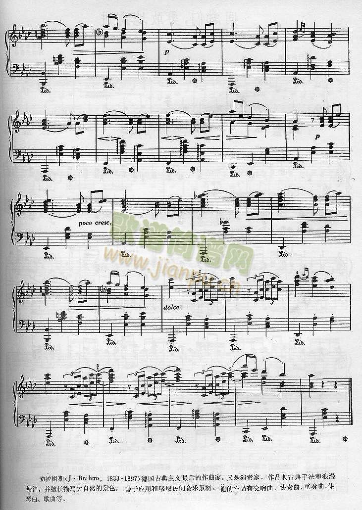 圆舞曲（勃拉姆斯）2