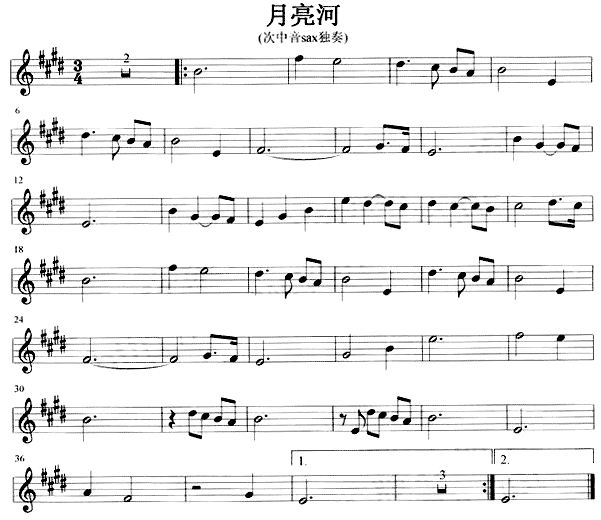 月亮河1