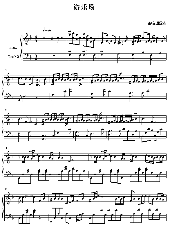 游乐场1