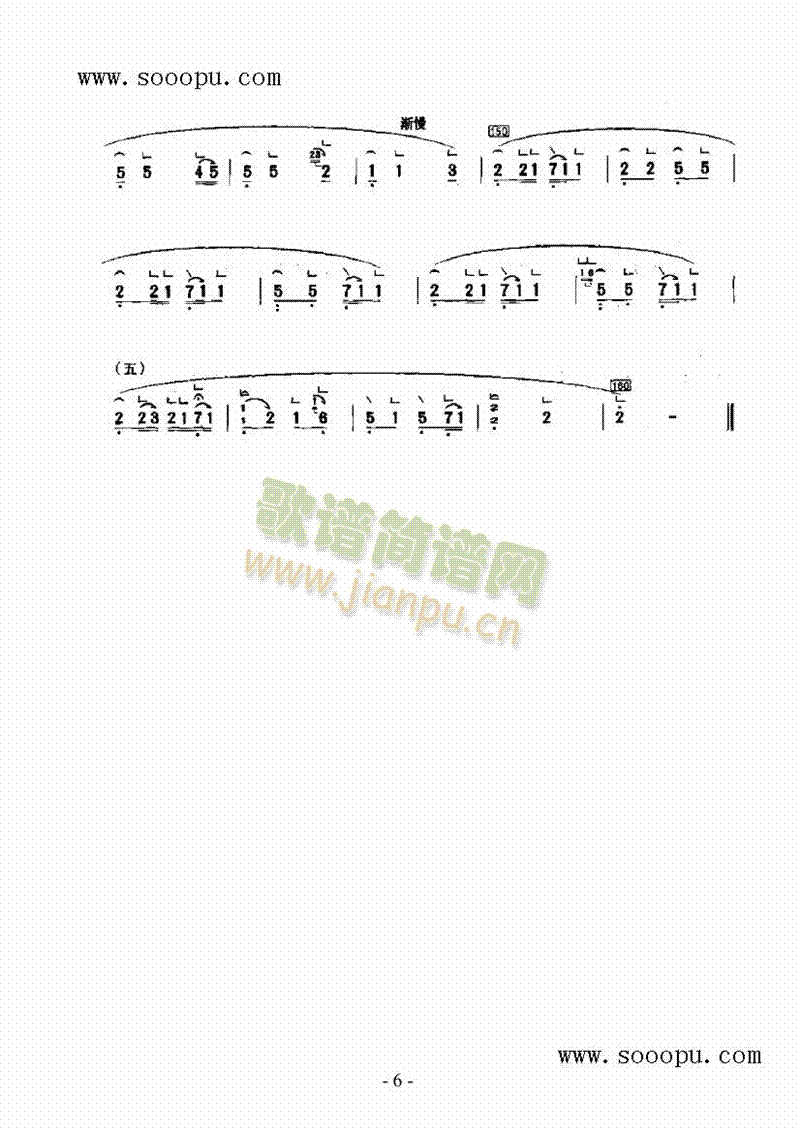 蕉窗夜雨 民乐类 扬琴6