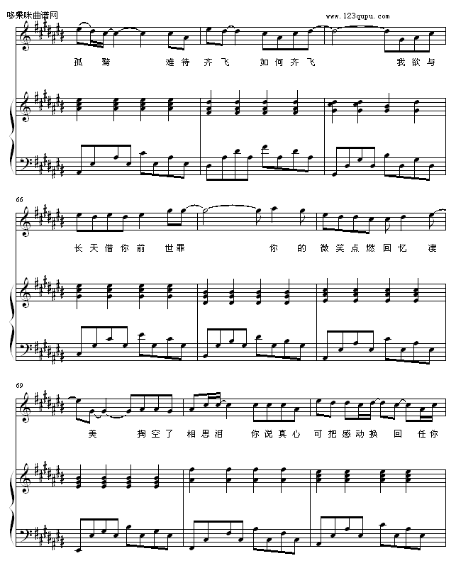 前世泪-zezezeze8