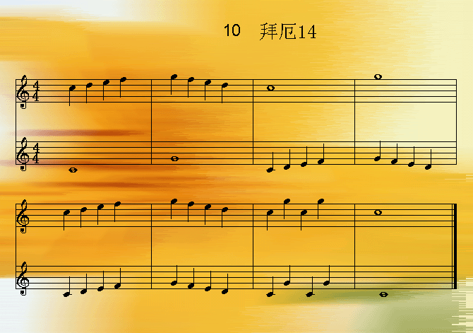 拜厄141