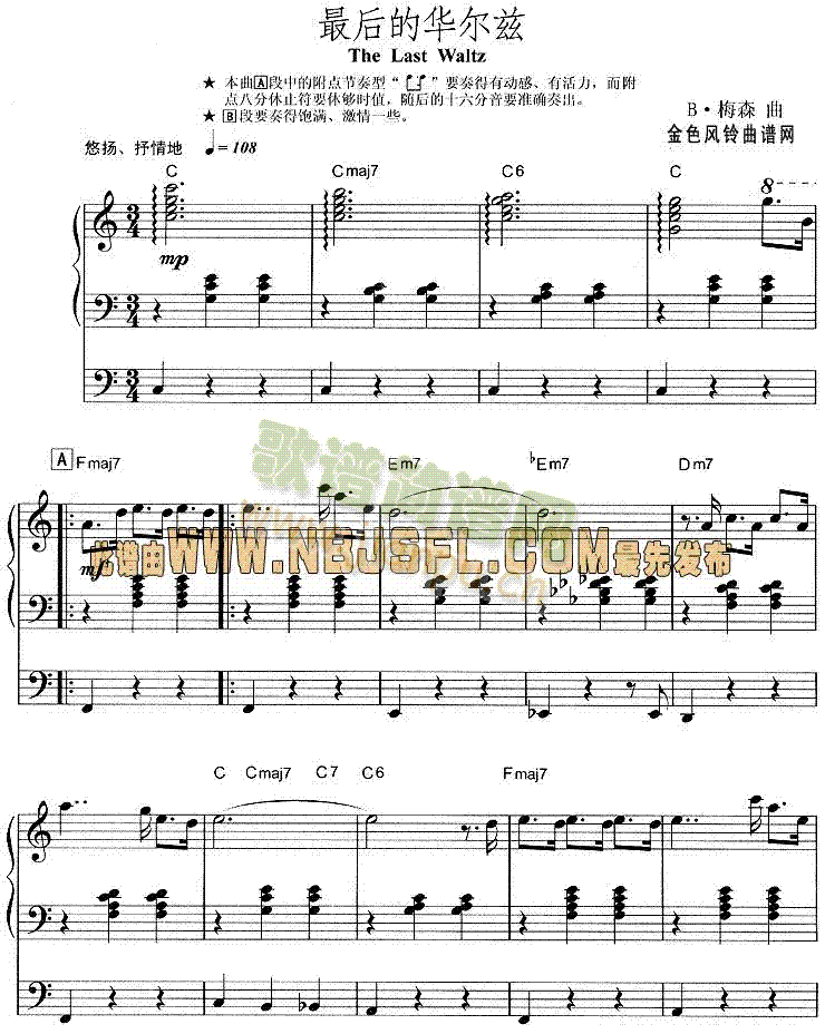 最后的华尔兹1
