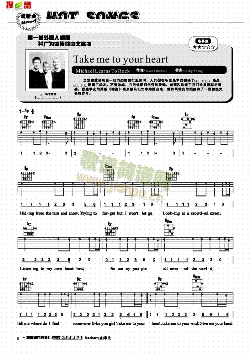 Take me to your heart-弹唱 吉他类 流行1