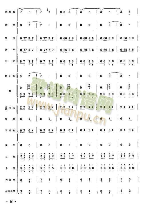 向往（总谱）25-322