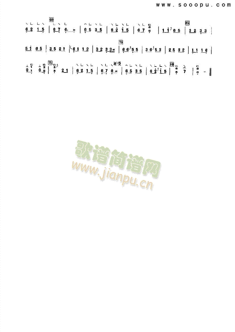落水莲 民乐类 古筝3