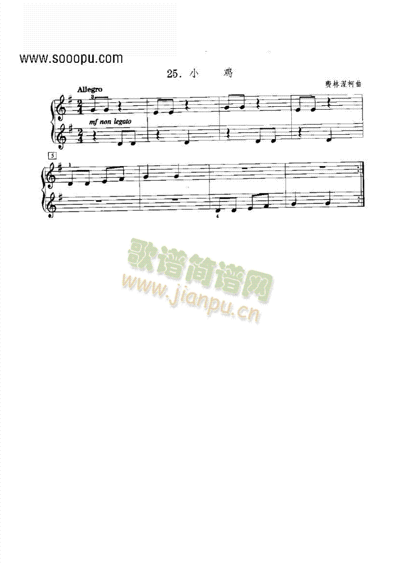 小鸡 键盘类 钢琴1