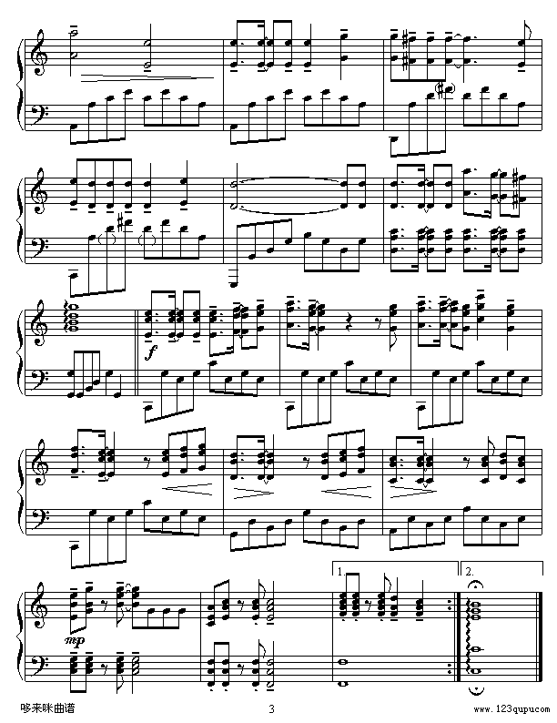 阿根廷，别为我哭泣-世界名曲3