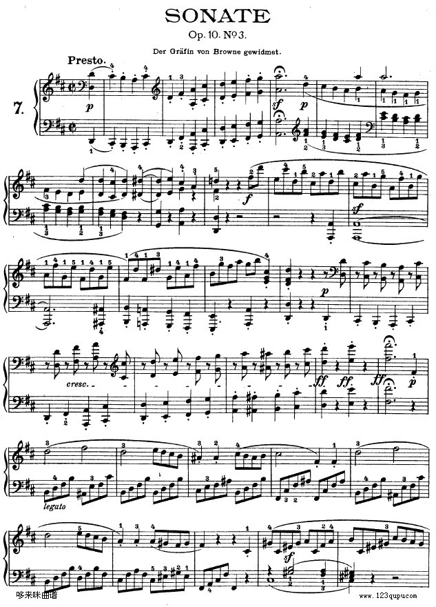 D大调第七钢琴奏鸣曲 - Op. 10 No--3-贝多芬1