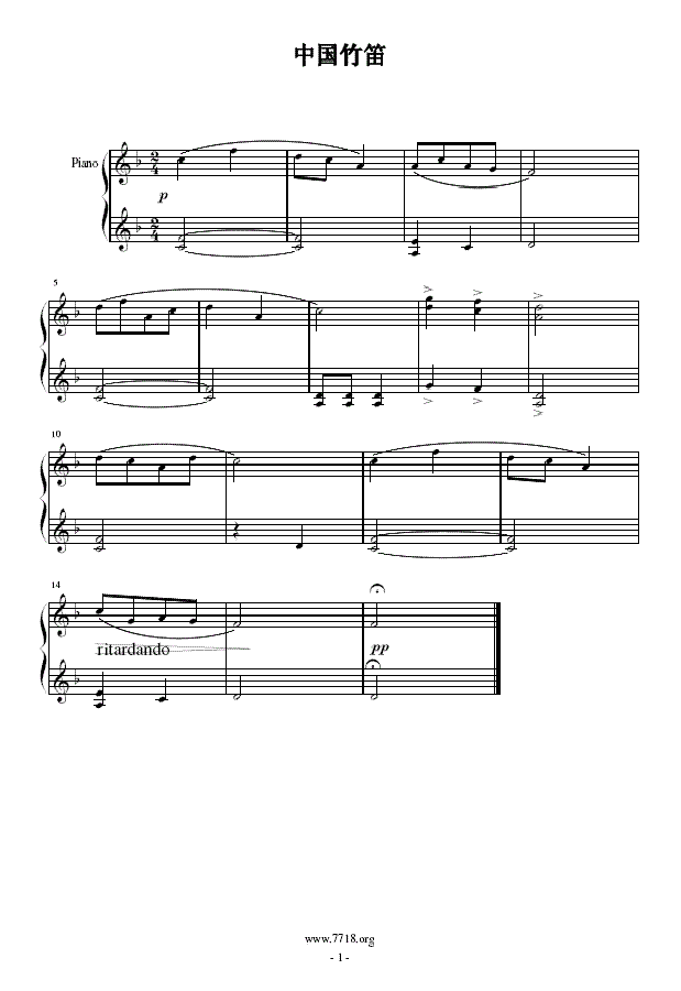 中国竹笛(简易钢琴曲)1
