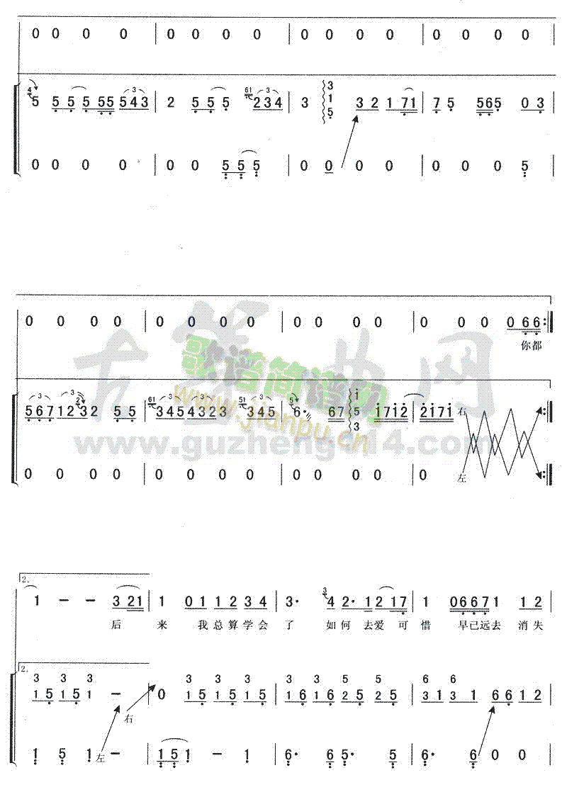 后来6