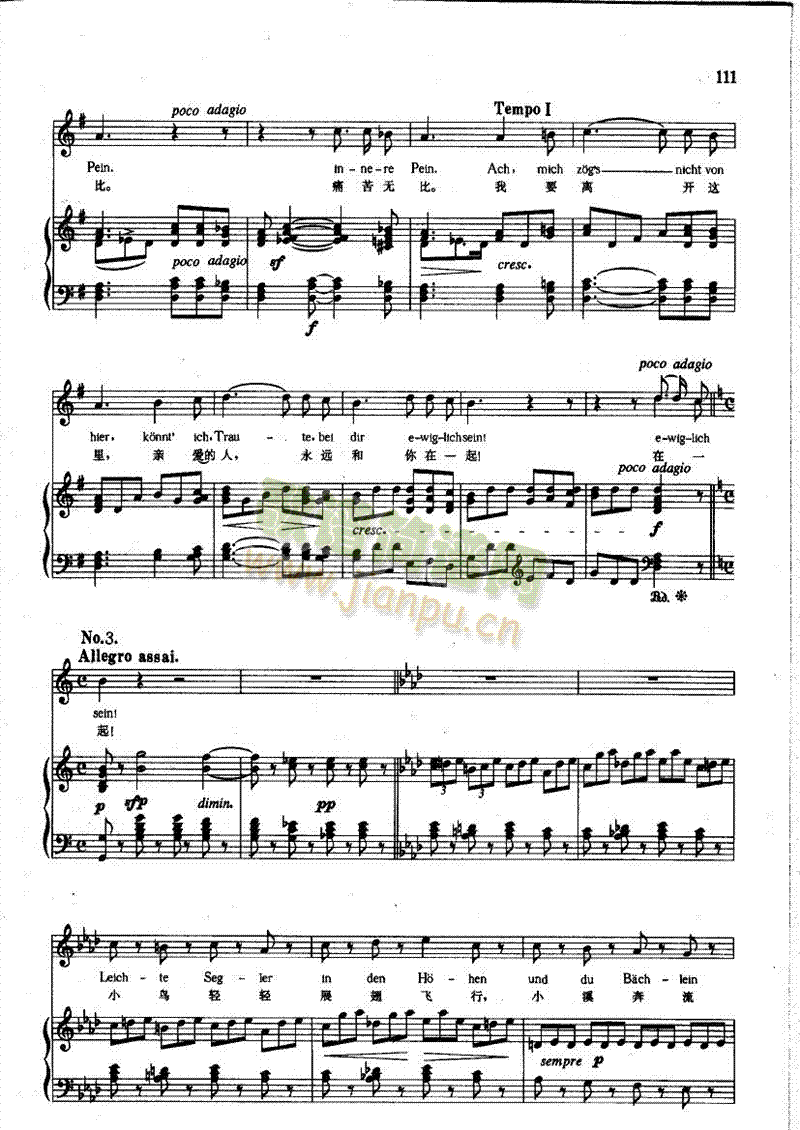 致远方的爱人(钢伴) 歌曲类 钢琴伴奏谱6