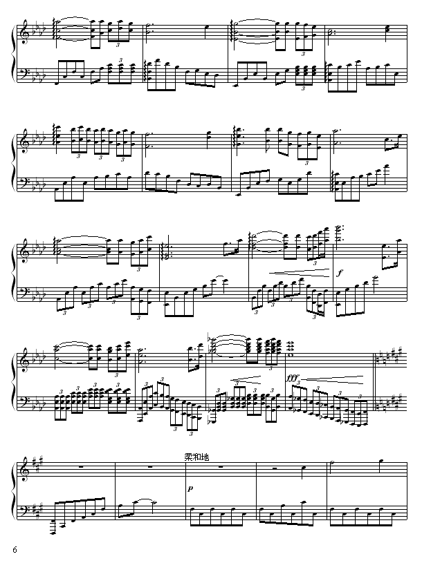 寂寞之夜6