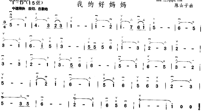 我的好妈妈1