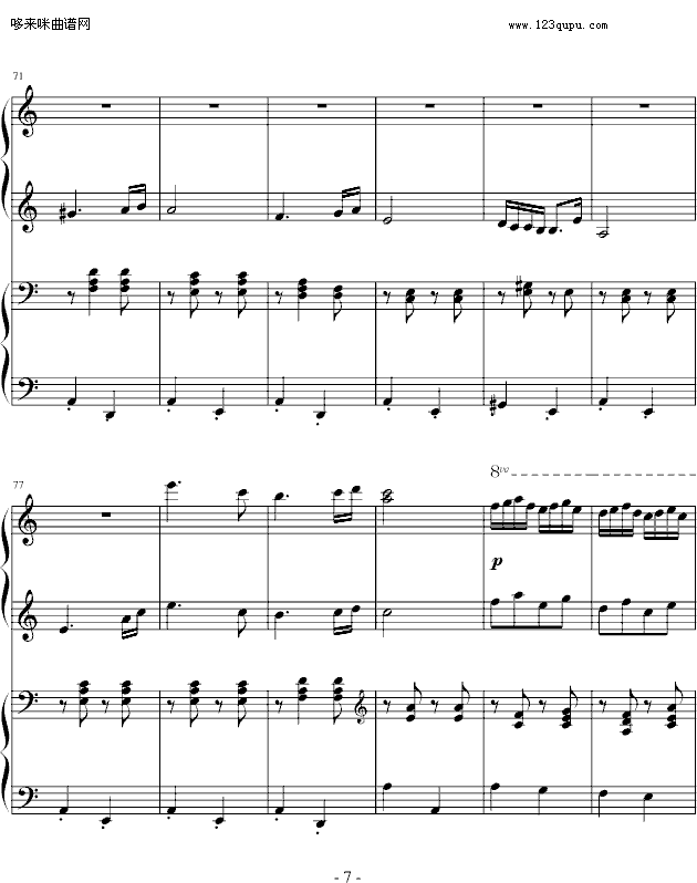 匈牙利舞曲第五号（四手联弹）-勃拉姆斯7