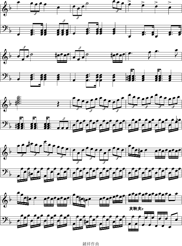 12-7 G小�{��奏曲8