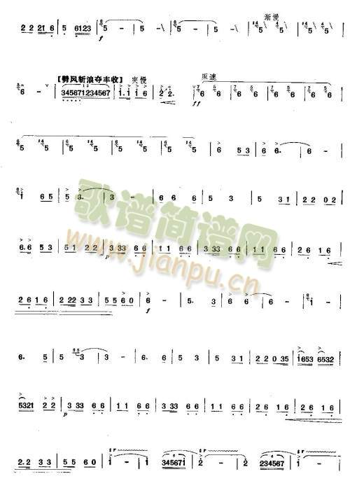 千舟万帆争起航2