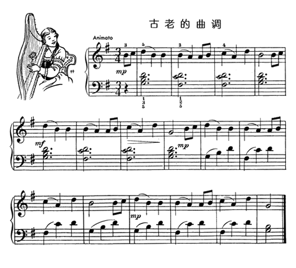 古老的曲调1