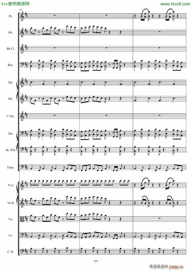 卡农 僵尸进行曲39