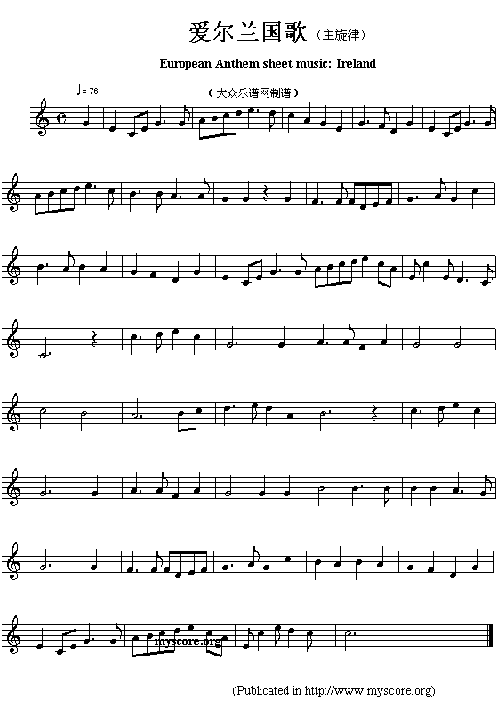 爱尔兰国歌（European Authem sheet music:Ireland）1