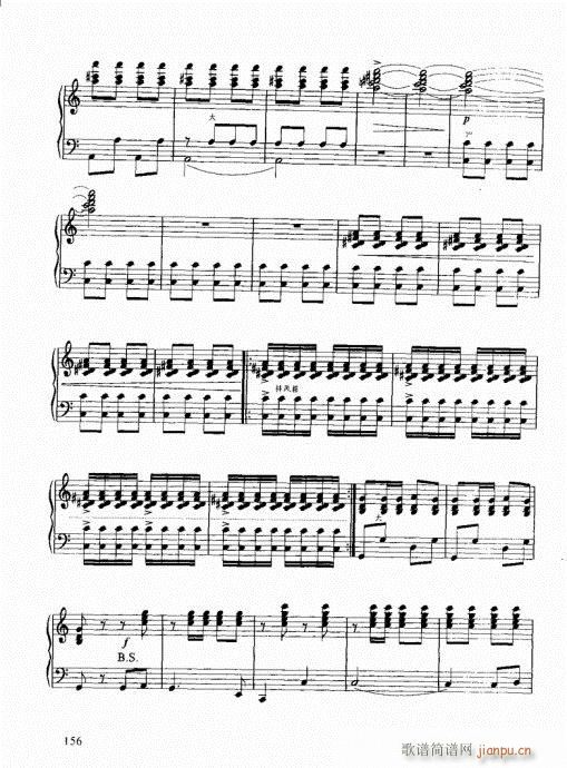 跟我学手风琴141-16016