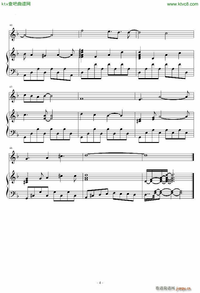 柯南插曲 兰的决意 瞎编版_名侦探柯南4