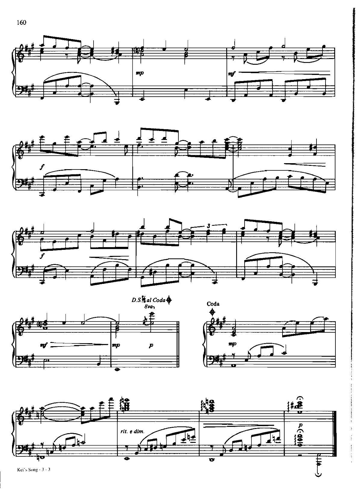 KEI S SONG(Dan Coates 流行情调 集)3