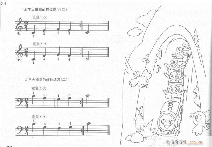 儿童钢琴入门教程  手指训练操21-4018