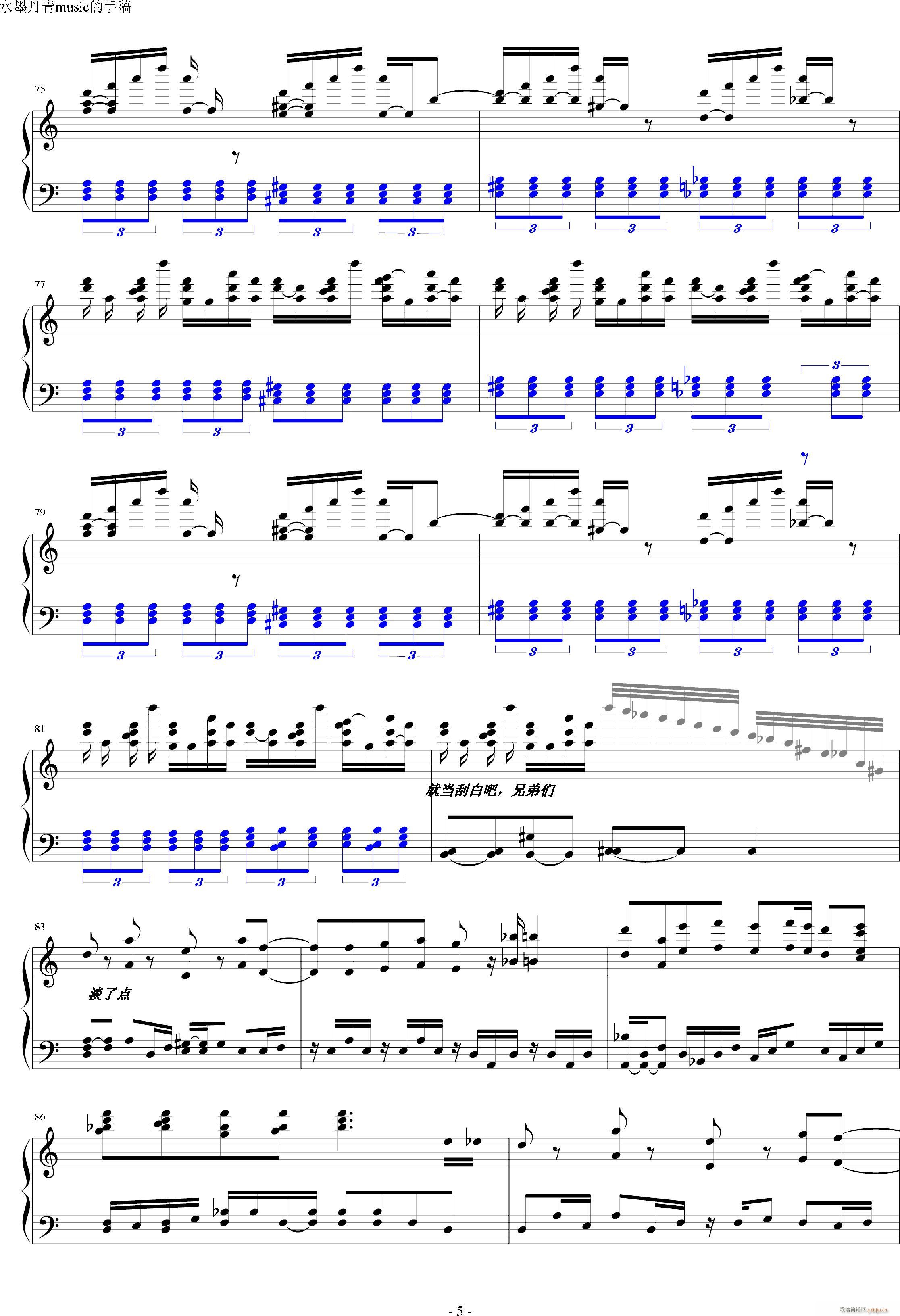 （简化版）死亡华尔兹 最终鬼�q妹 亡灵变奏曲_水墨丹青music5